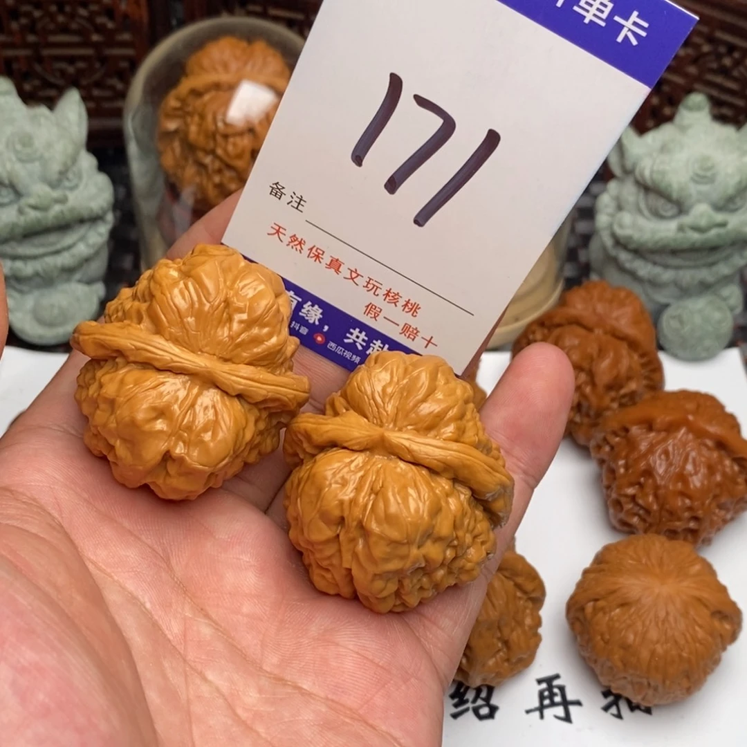 吊坠文玩核桃核桃