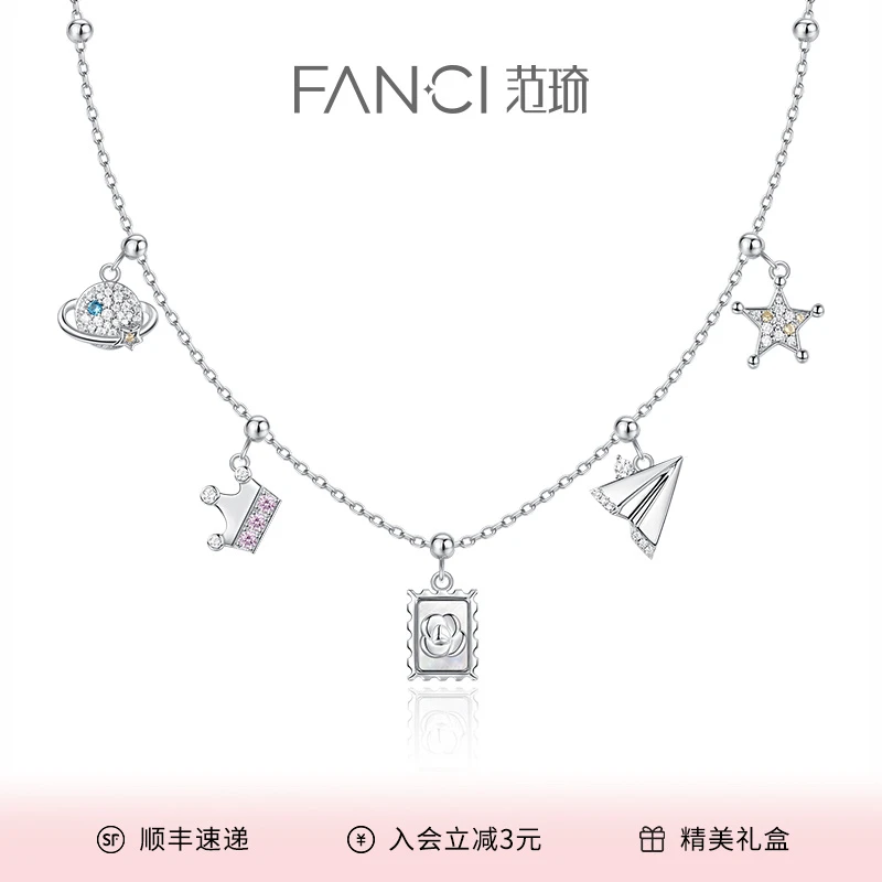 坠链均925银 【恋爱环游系列】恋爱奇遇项链小众锁骨链