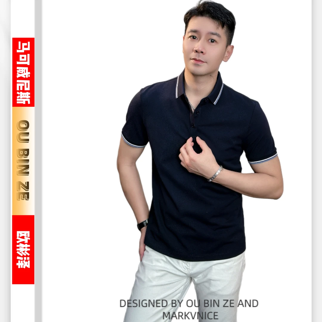 欧彬泽/【追风少年】轻奢Polo衫男士翻领短袖夏季商务休闲W2238