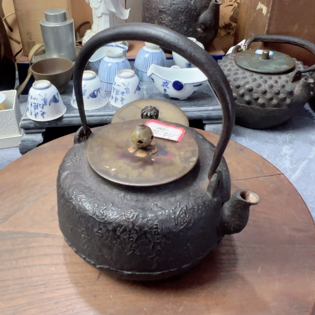 中古杂项，孤品，感谢支持