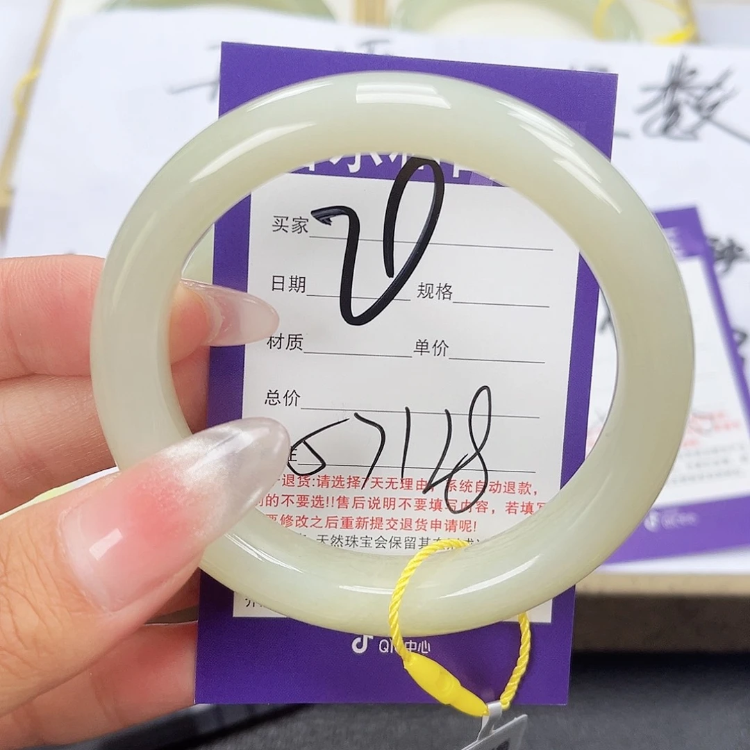 和田玉手镯未镶嵌