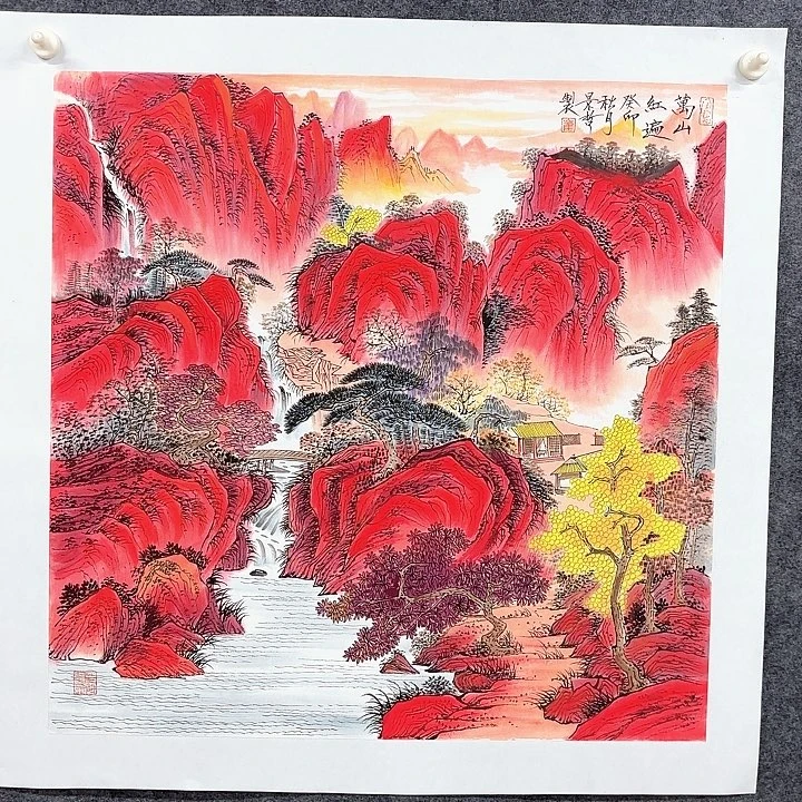 国画作品入选作品