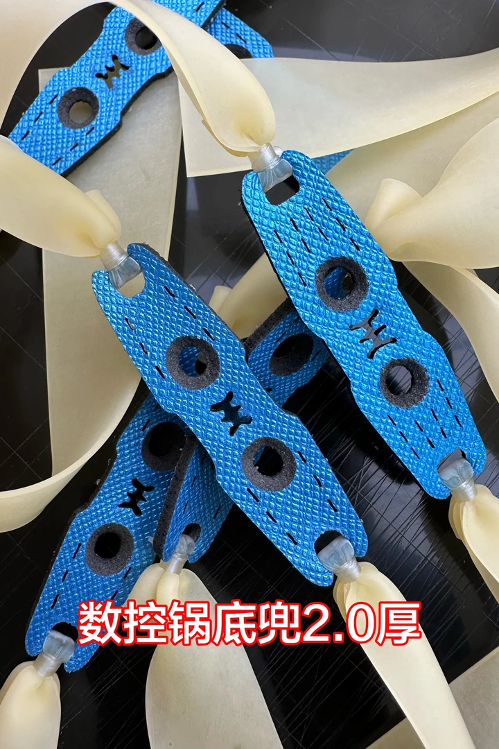 【锅底定位皮兜】雪妖官方正品暴力弹弓扁皮筋2012/2515/3015