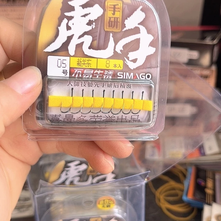 新关东无刺05发5。