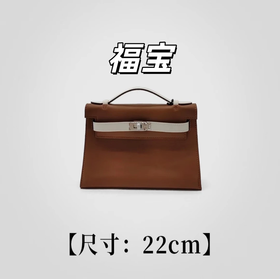 福宝【乌木拼色- 双拼一代凯莉女包】马鞍 手提包包 30412