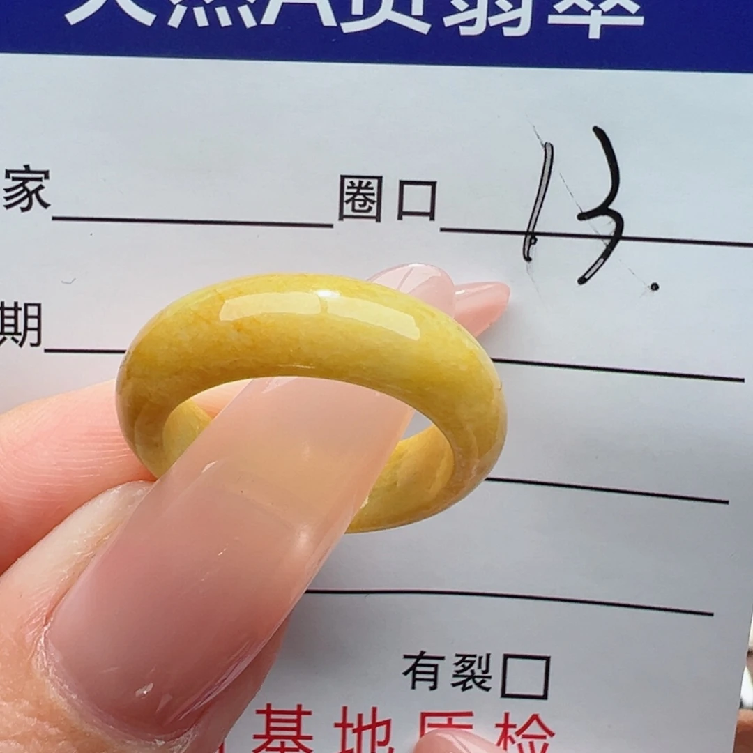 未镶嵌戒指翡翠缅甸翡翠