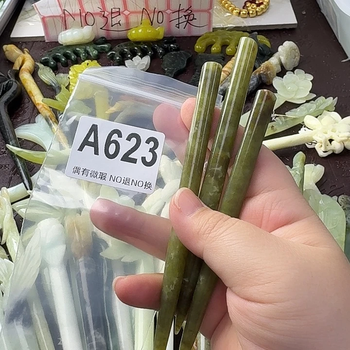 西***馆蛇纹石玉合金发饰