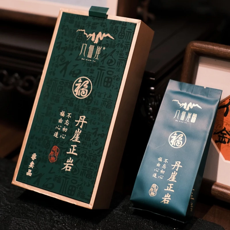 八仙崖岩茶【福系列肉桂】武夷山脉坑涧岩 精选坑涧岩茶 2泡礼盒装