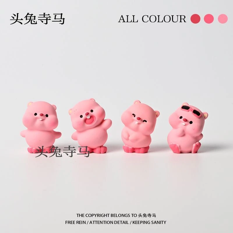 ‘无聊了让粉红海狸陪你’微景观树脂桌面车摆件车载装饰送人礼物