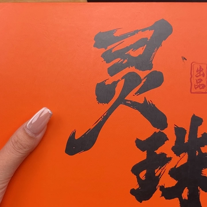 手串凤眼菩提尼泊尔