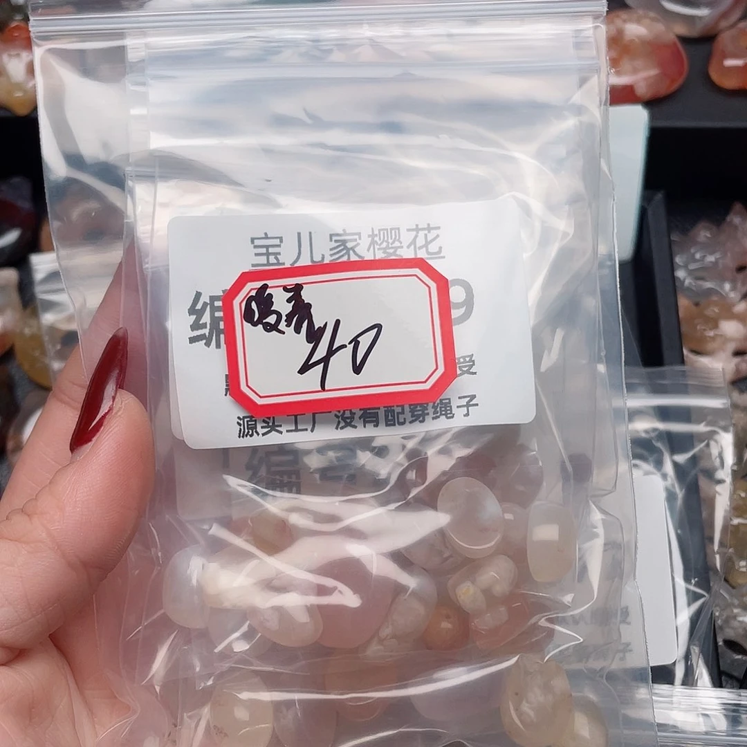 玛瑙/玉髓颈饰合金静**春