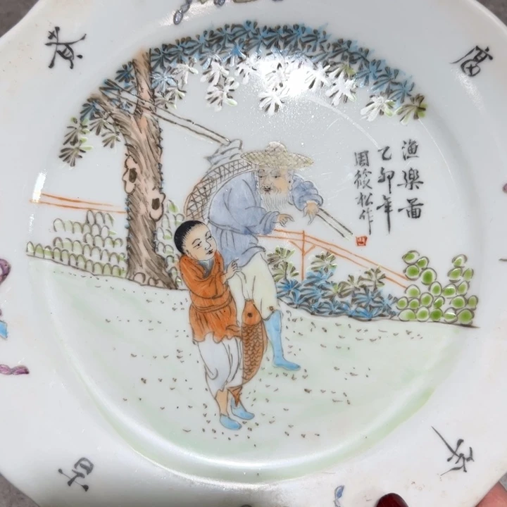 景德镇陶瓷艺术瓷器