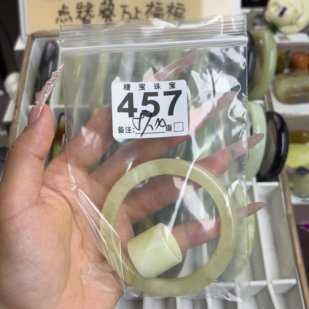 未镶嵌蛇纹石玉手镯姑*