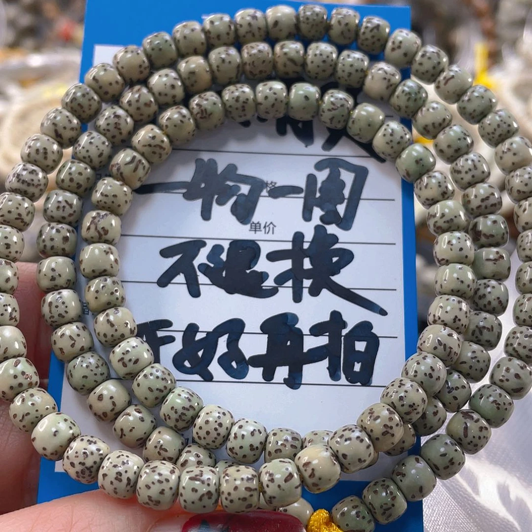 星月菩提吊坠开播福利款不退换石玉料长链5/6一物一图