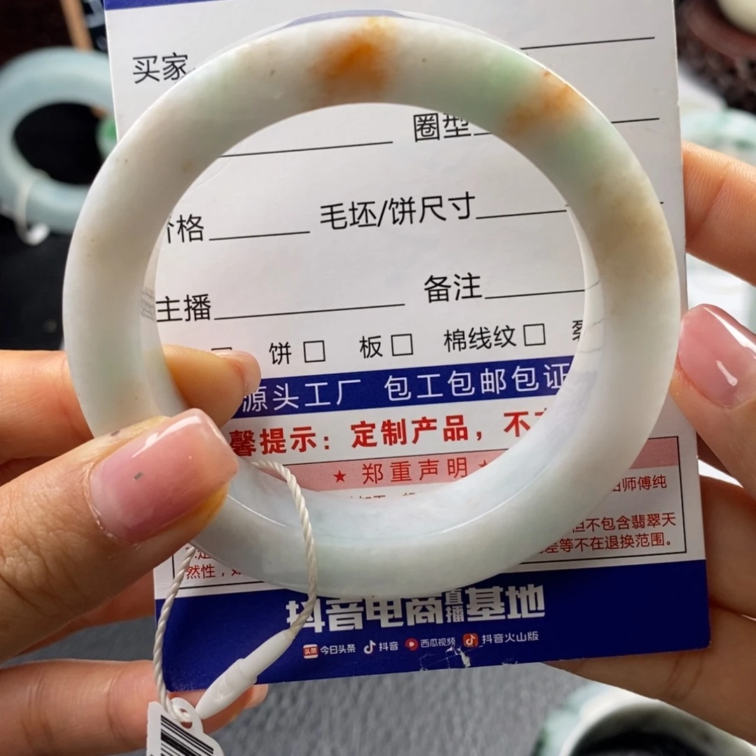 未镶嵌木子放漏定制翡翠❄