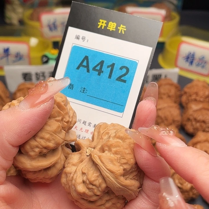 至***简文玩核桃吊坠蛤蟆