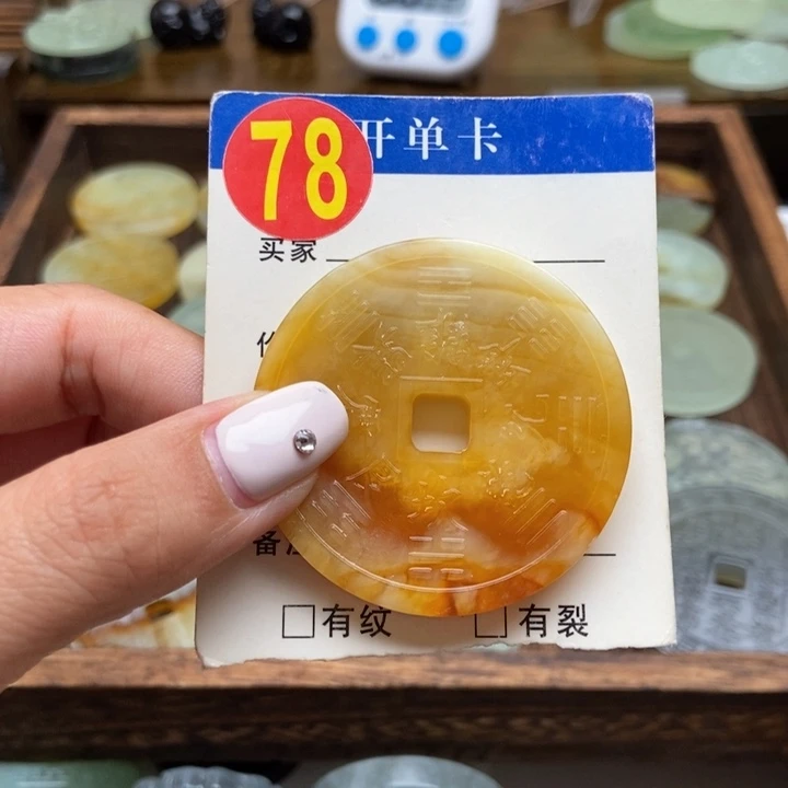 未镶嵌蛇纹石玉挂件格**哟