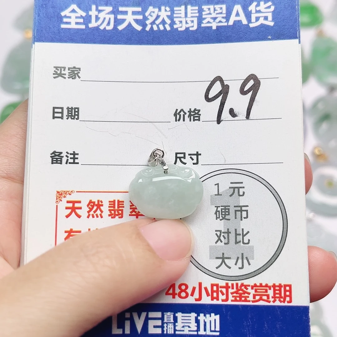 丹***丹翡翠银S925镶嵌挂件