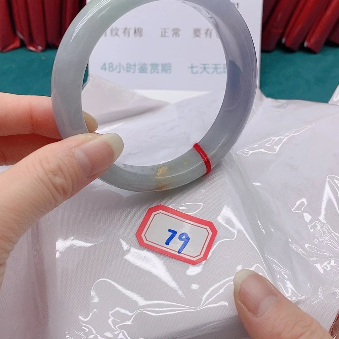 翡翠手镯未镶嵌郭*_799999999