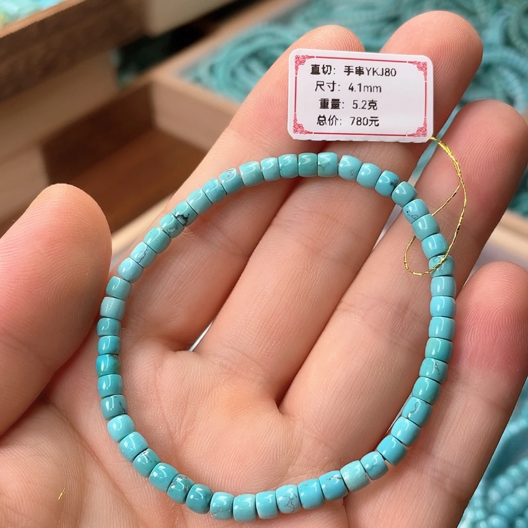 未镶嵌绿松石颈饰