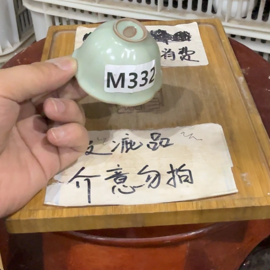 微瑕疵介意勿拍陶瓷器皿K840