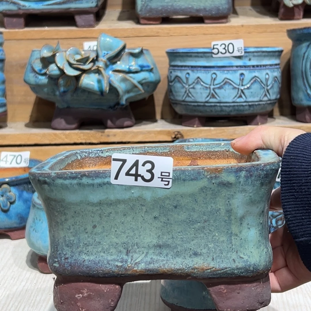 尚雅陶坊多肉花盆，内口径14.5×13.5