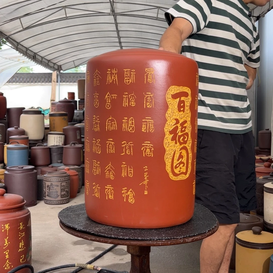 紫砂茶叶罐30 饼茶叶罐