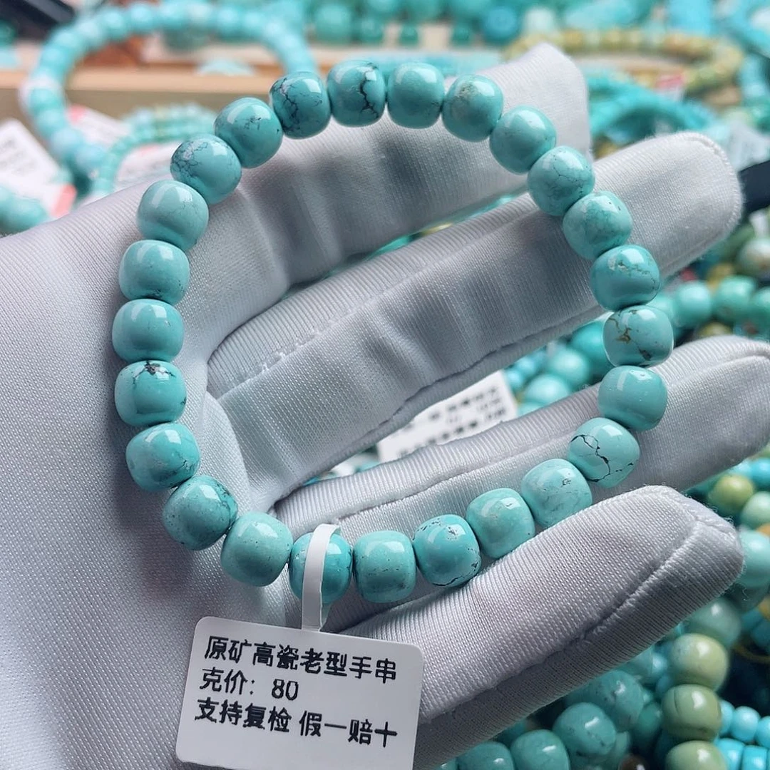 努***力未镶嵌绿松石珠宝奇石