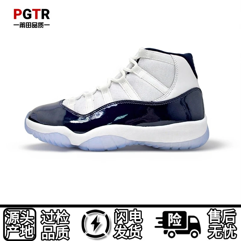 【顶配版本】‘j11’百搭篮球鞋高帮蓝运动鞋实战
