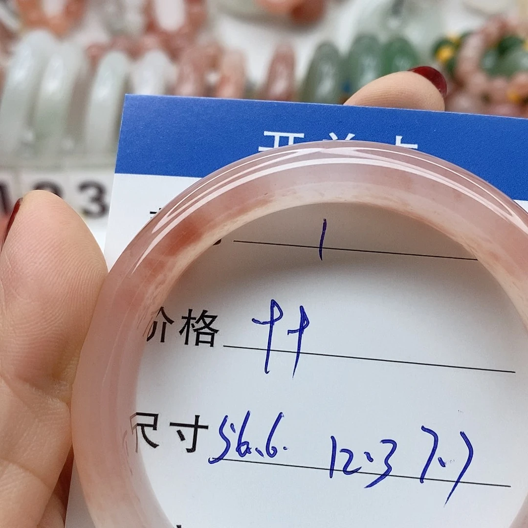 石英质玉手镯未镶嵌