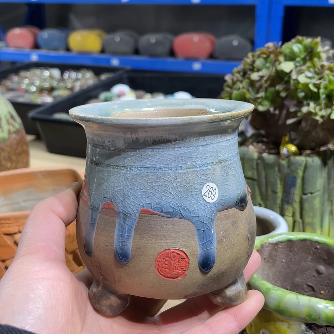 特价内口7外口9外高11