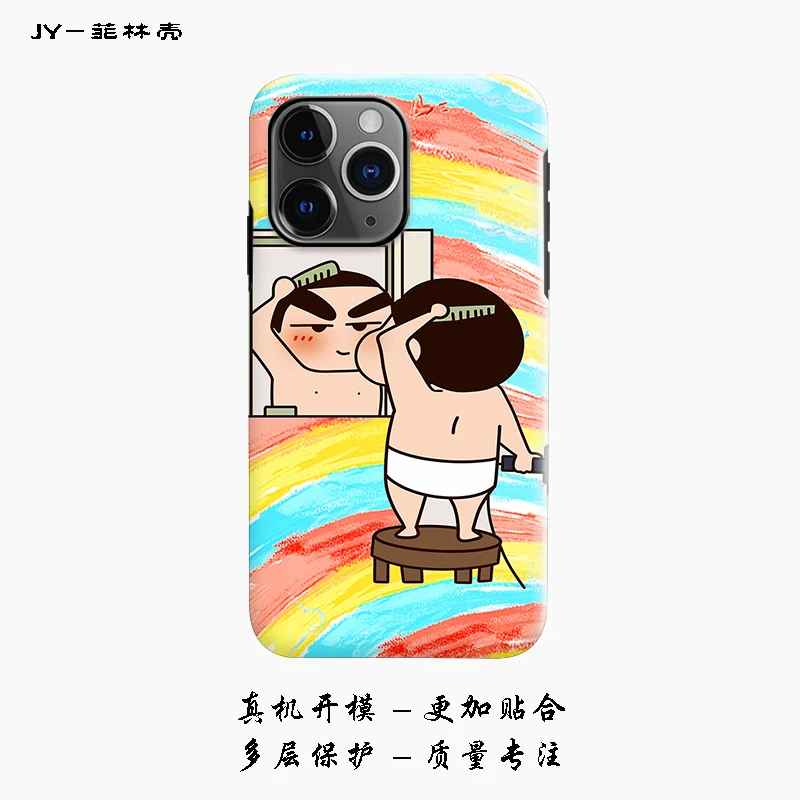 小新彩虹-菲林软硬壳2合1创意适用于苹果华为VIVO小米OPPO手机壳