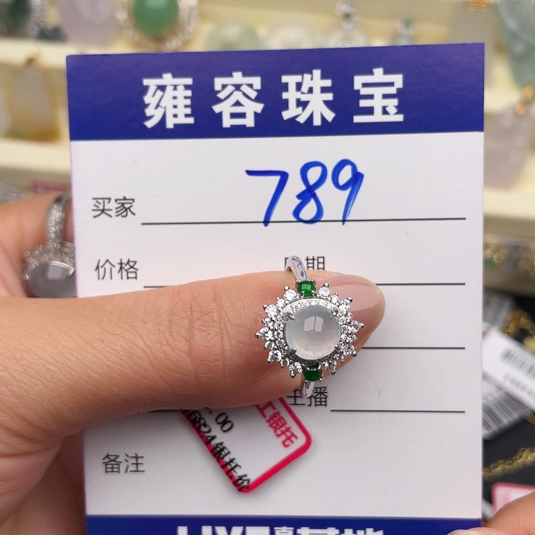 翡翠银S925镶嵌戒指