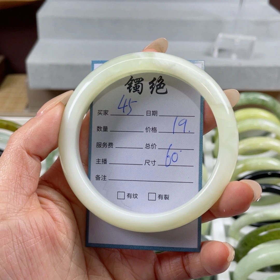 【闪购商品】蛇纹石玉手镯未镶嵌