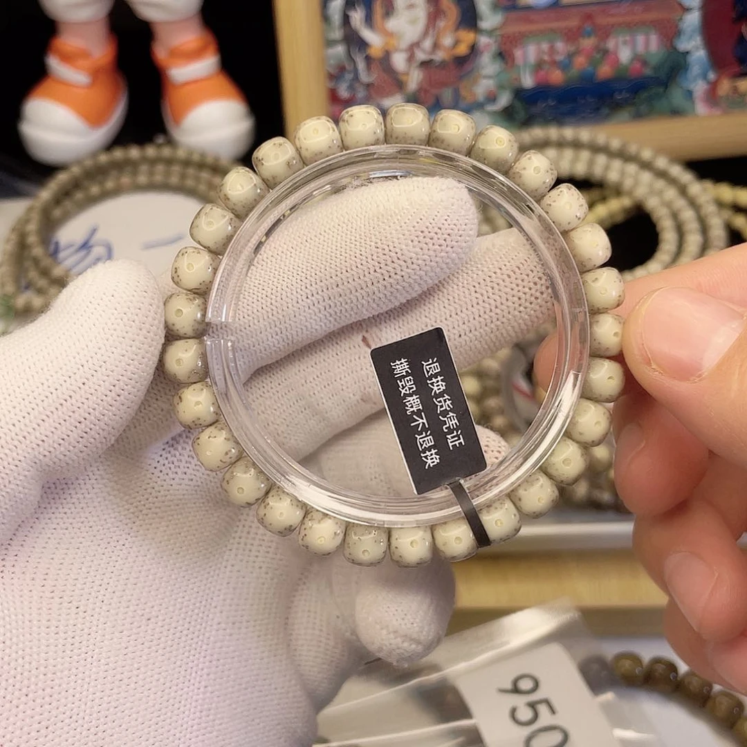 吊坠星月菩提9512