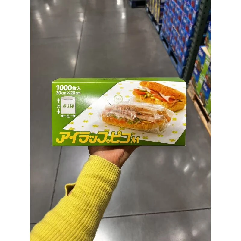 I WRAP PICO M保鲜袋1000个