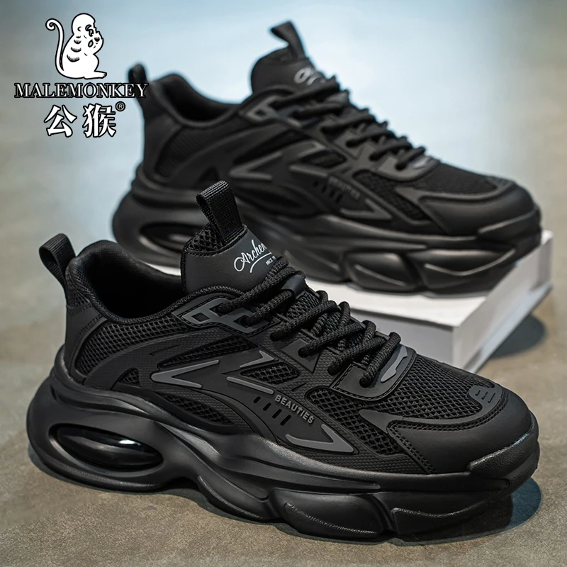 公猴网红爆款男鞋夏季网面透气运动跑步休闲百搭厚底黑武士老爹鞋