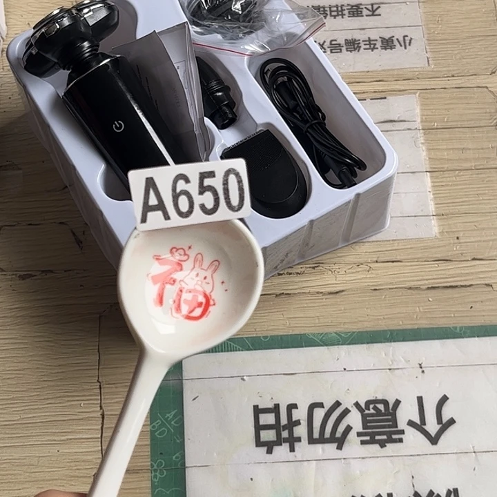 闪购商品…………………………