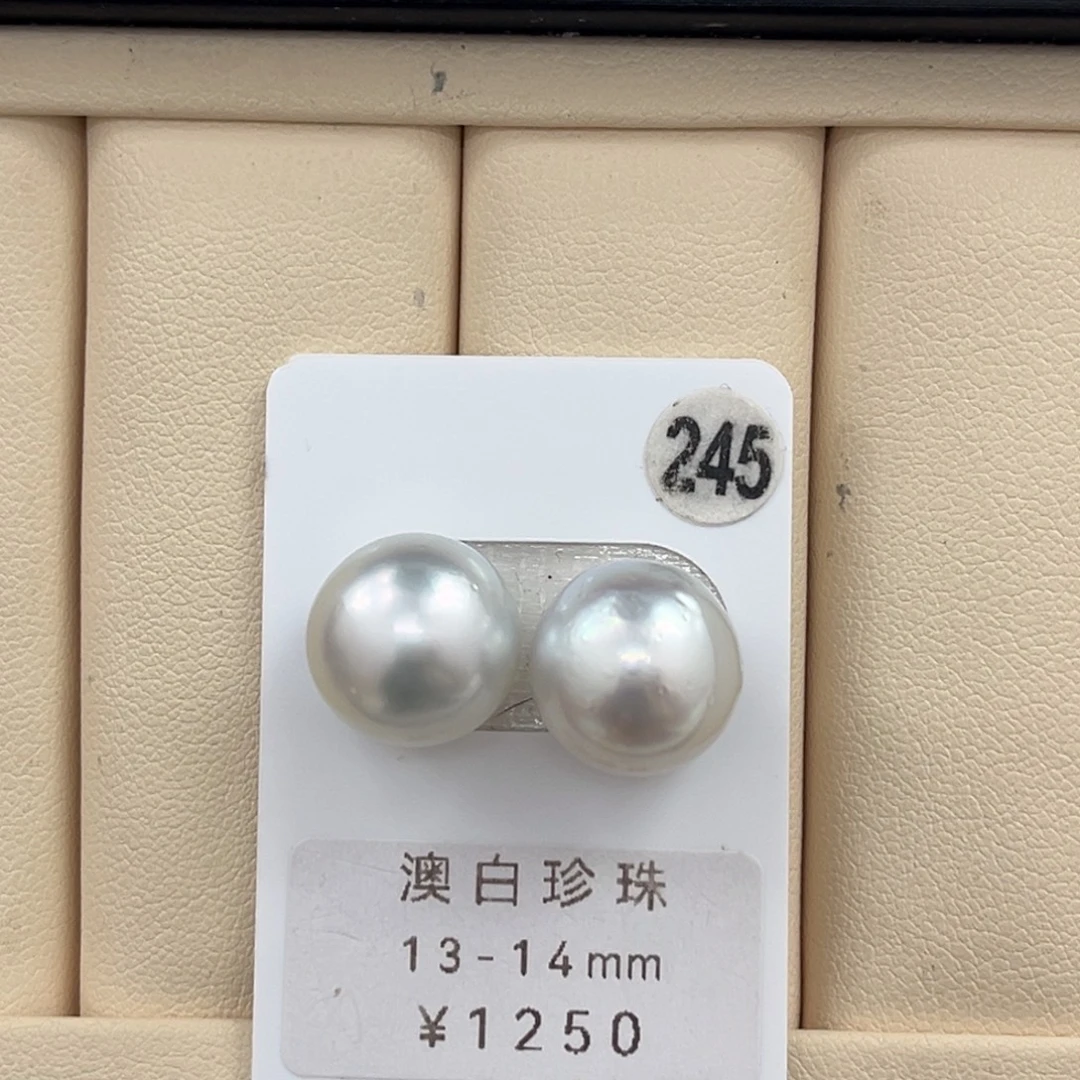 未镶嵌裸珠海水珍珠