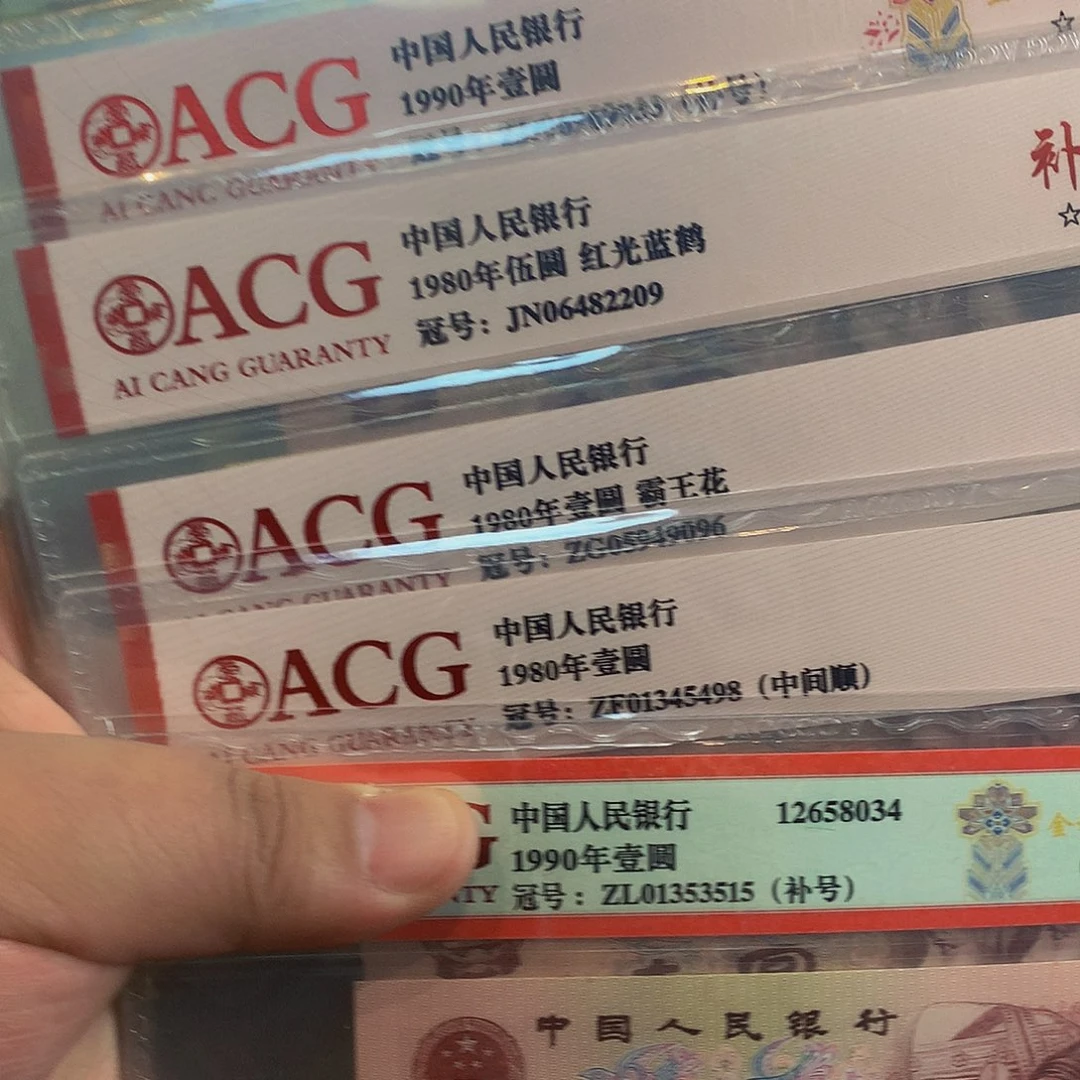 9****8哈哈哈哈哈哈哈哈哈