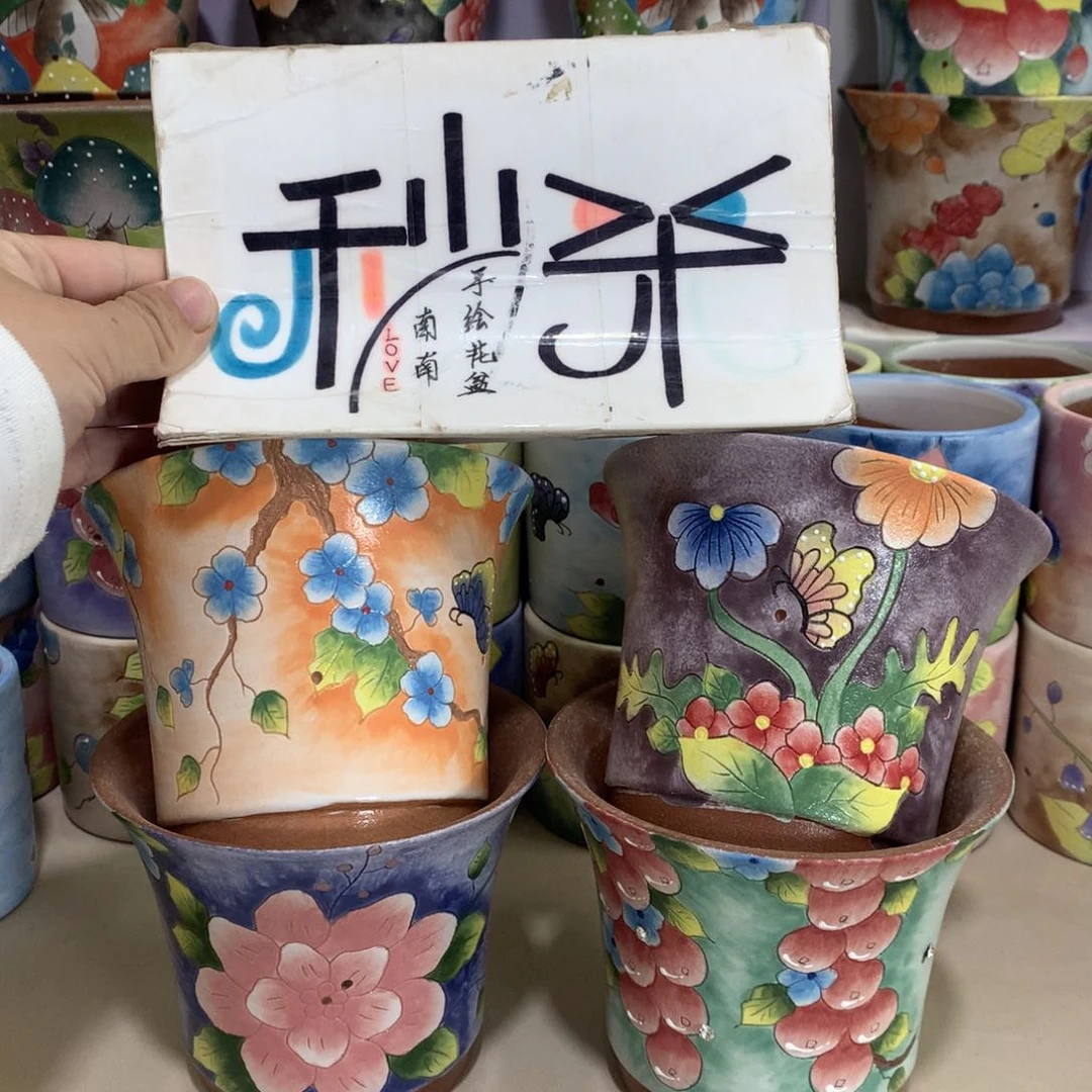 福利花盆，手绘花盆