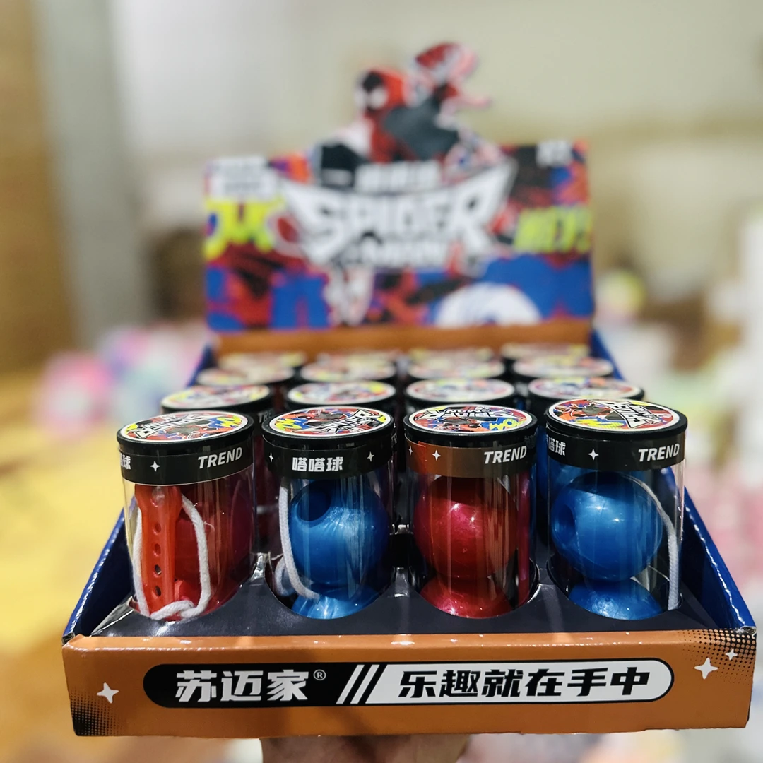 到手一盒16个，苏迈哒哒球玩具4123
