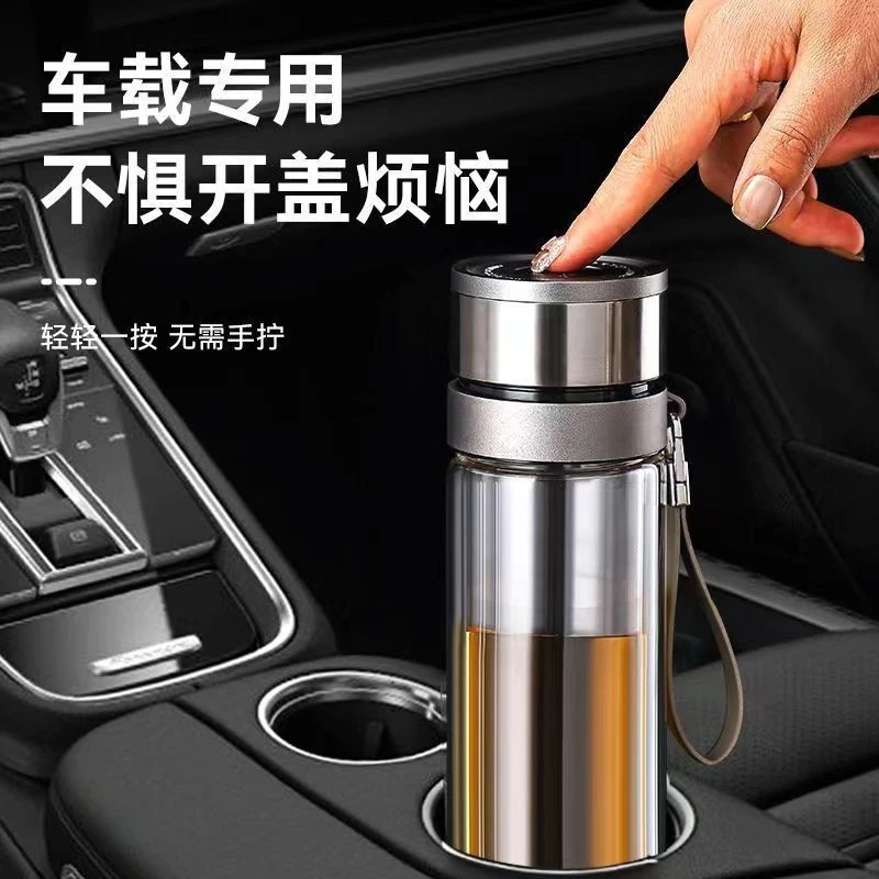 升级二代提绳隔热一键速开盖玻璃杯车载开盖双层高档玻璃杯加厚