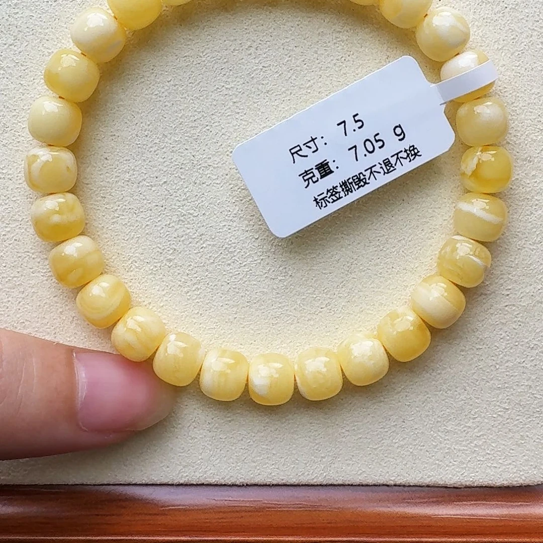 琥珀未镶嵌手链m1