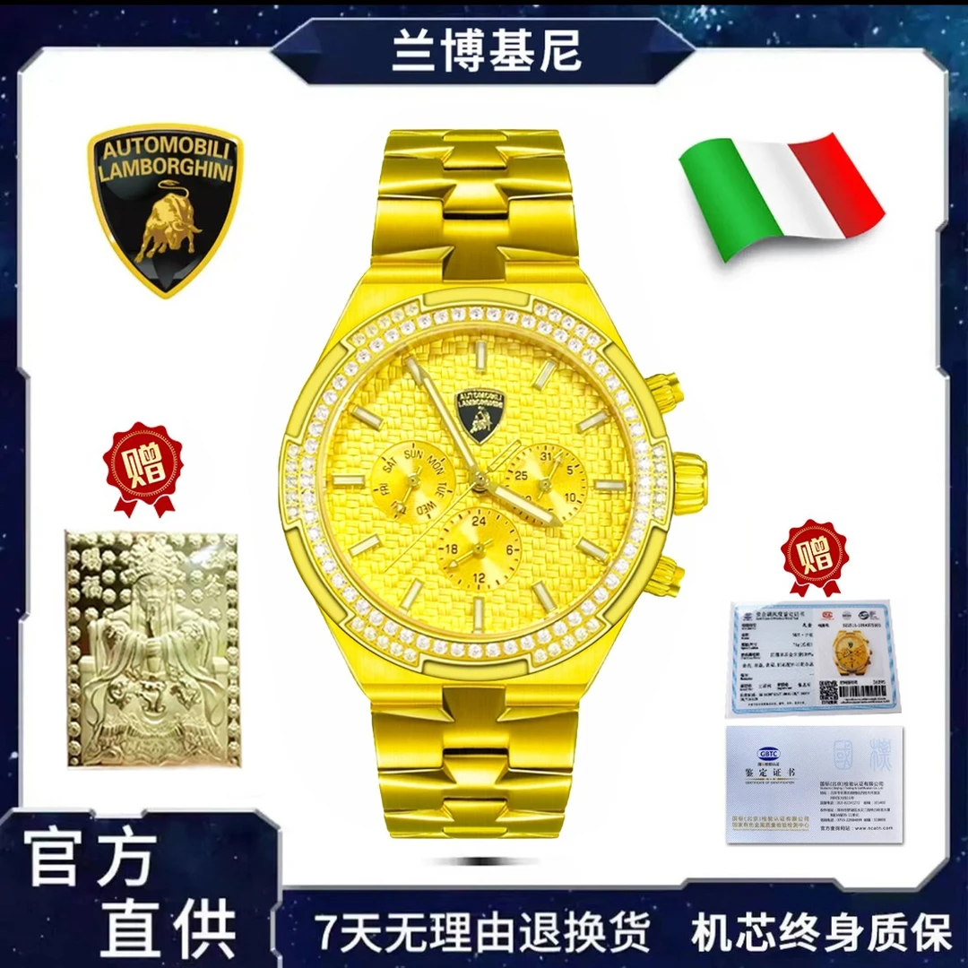兰博基尼联名系列【纵横四海】足金999多功能全自动机械手表 钱五爷
