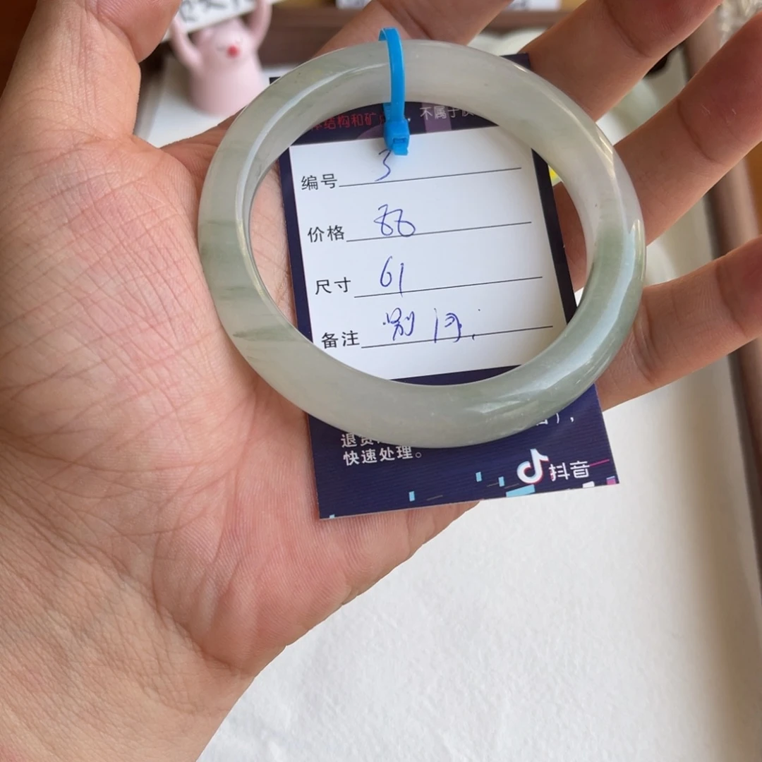 别***谁石英质玉未镶嵌手镯3.61