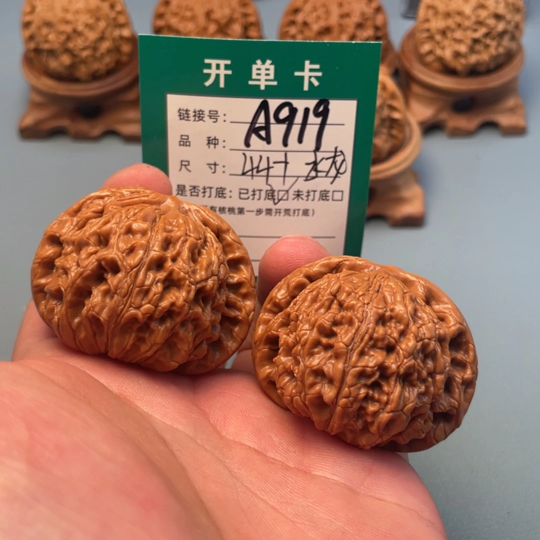 文玩核桃把件文玩