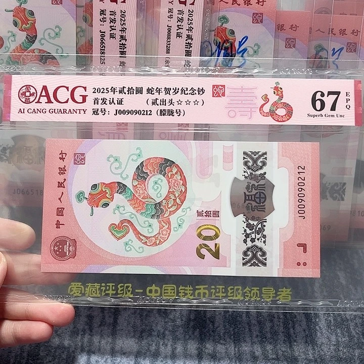 塑料009090212。。。。。。。。。。。。。。