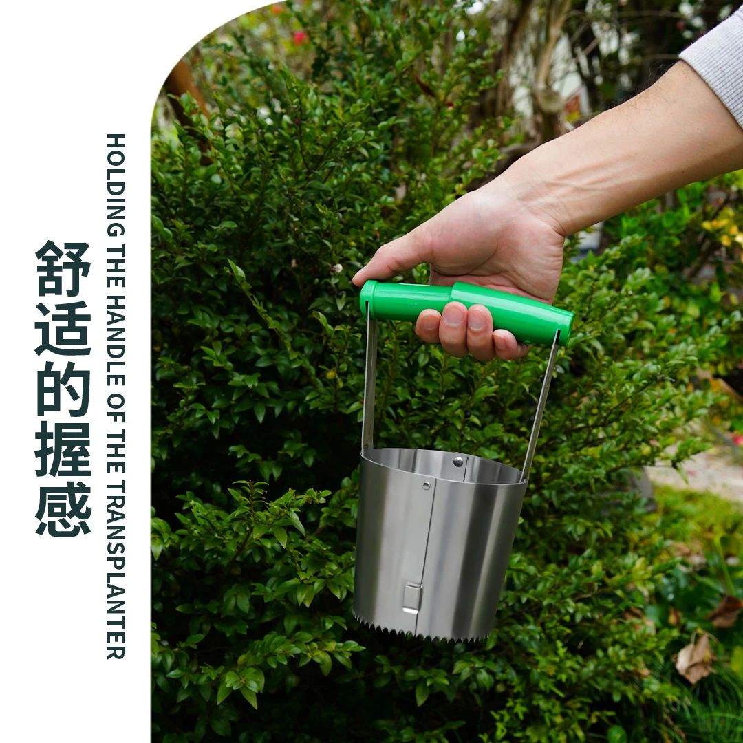 新疆西藏包邮移苗神器新款栽苗器园艺筒式草坪移栽苗种菜移花种花