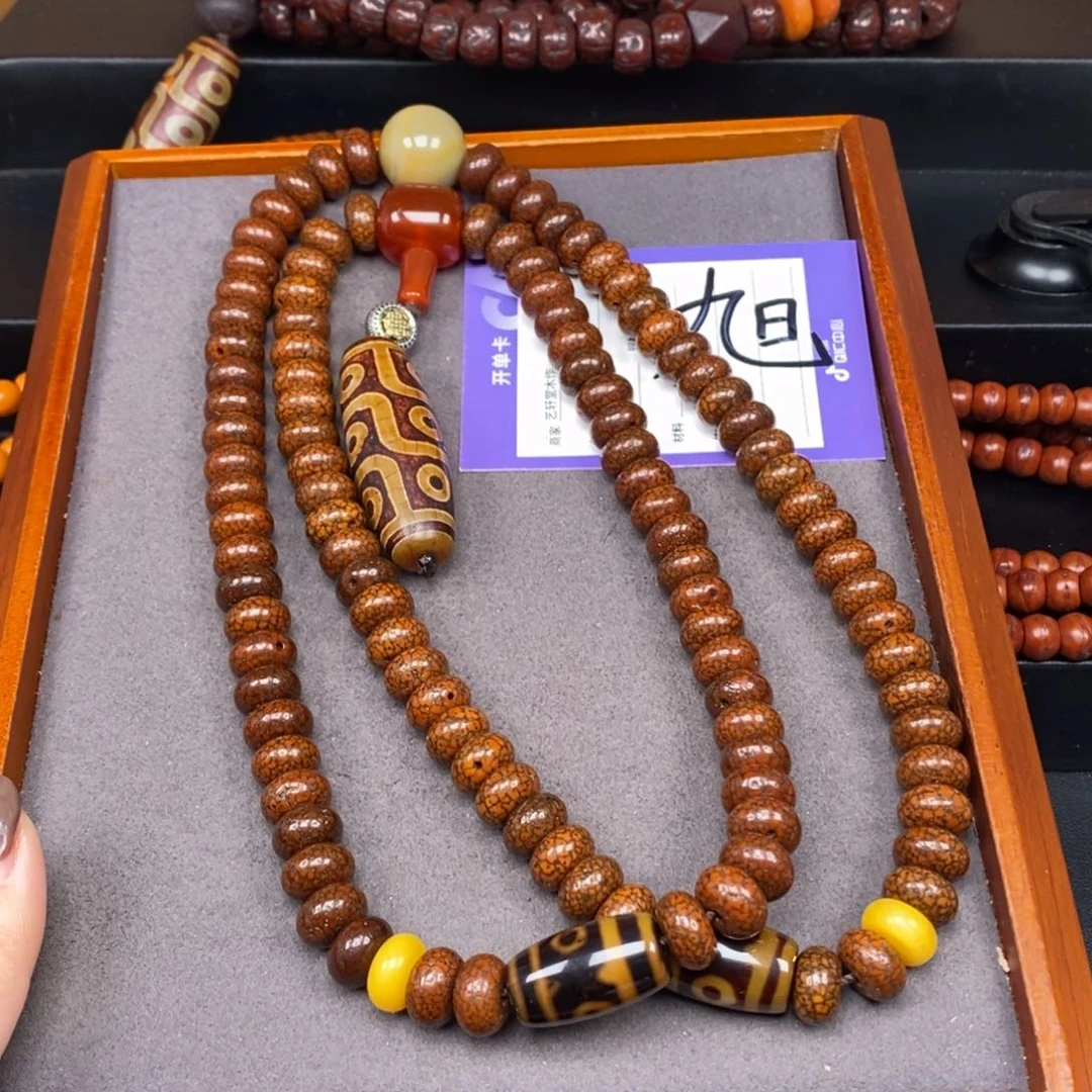 星月菩提吊坠虾*星月